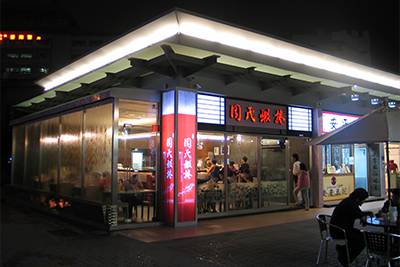台南中山店照片