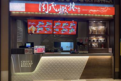 台南南紡夢時代B1美食街照片