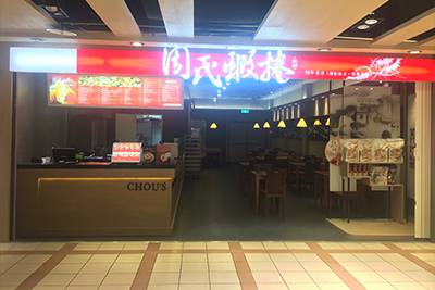 台南愛買照片
