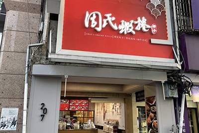 台中公益店照片 台中公益店照片