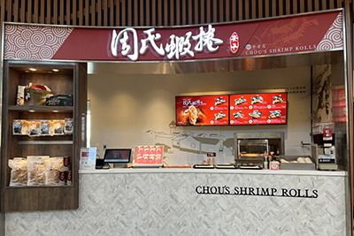 高雄skm park美食街 高雄skm park美食街照片