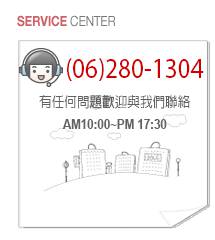 連絡我們